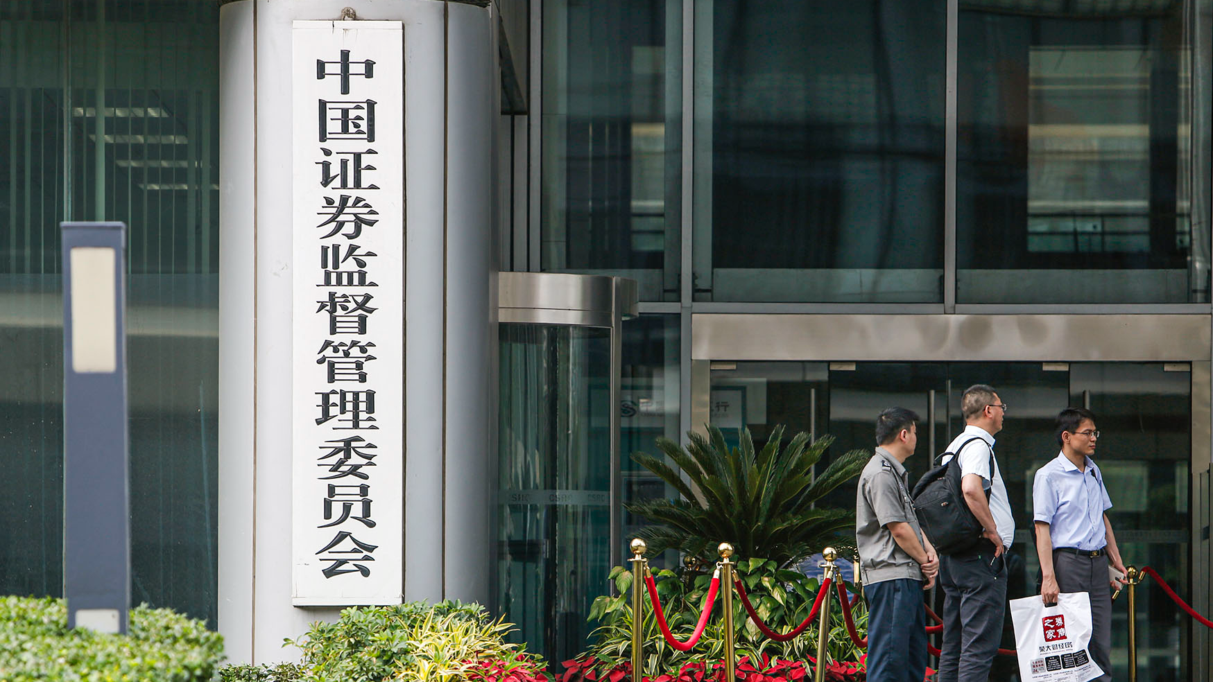 China to penalize Futu, Tiger Brokers, Longbridge, over illegal cross-border operations