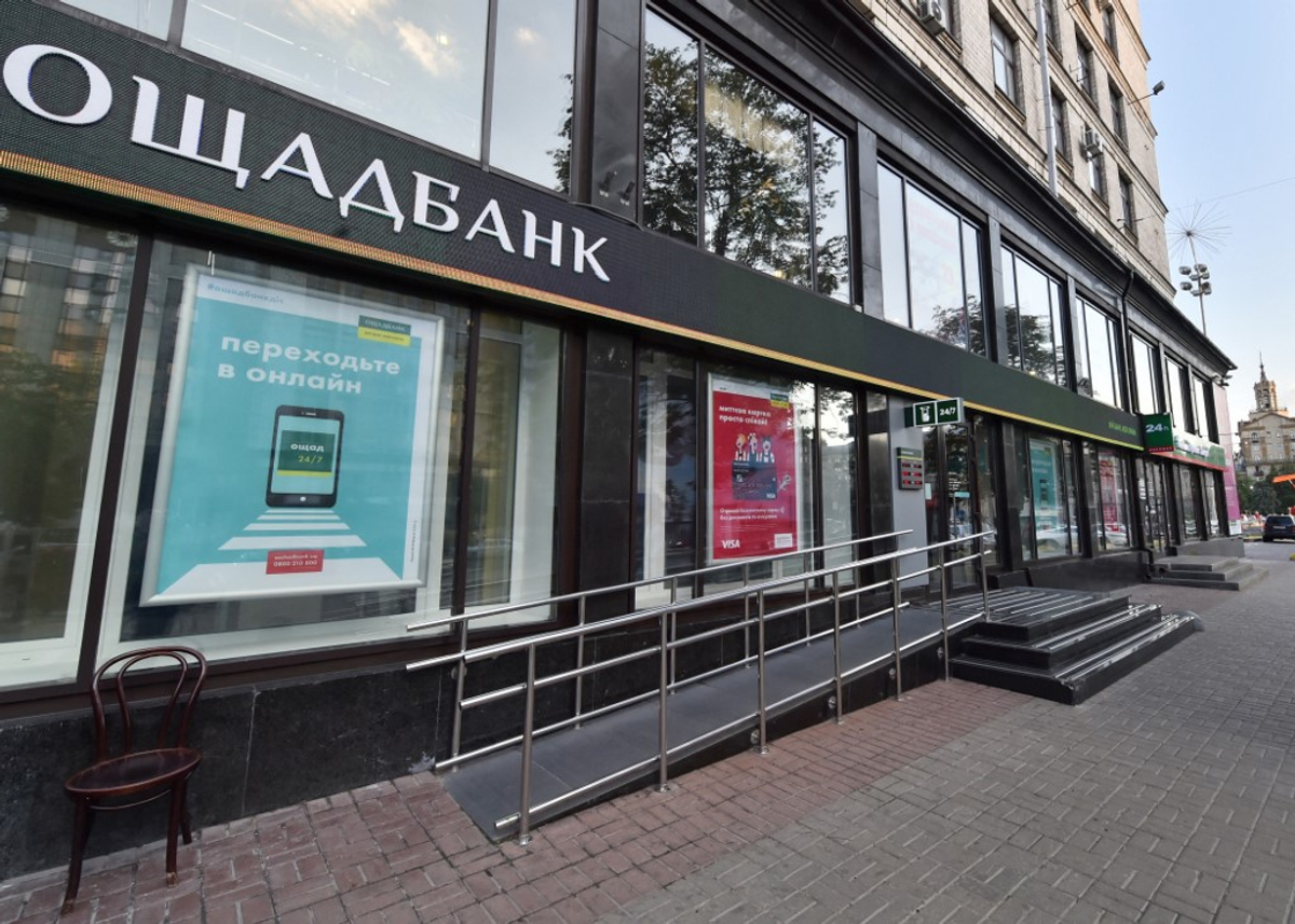 Hungary Returns Seized Oschadbank Funds Months After Detention, Zelensky Says