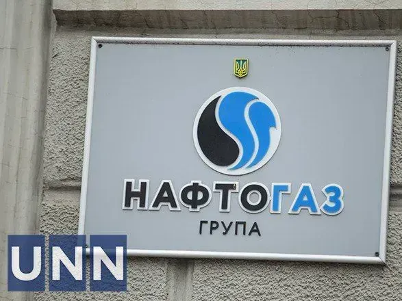 Russia attacked gas production facilities in Poltava and Kharkiv regions, 5 dead and 37 wounded - Naftogaz