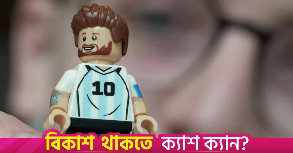 Lego to continue sports expansion with soccer players