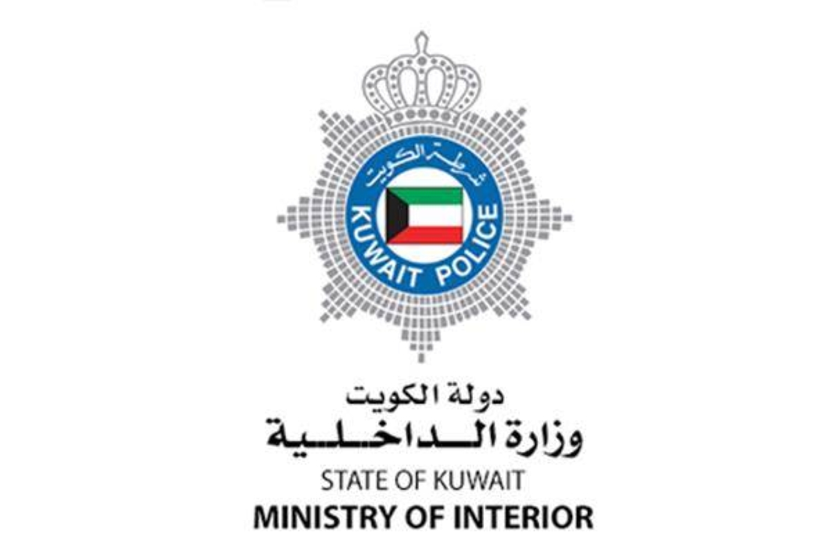 Kuwaiti Ministry of Interior announces martyrdom of two personnel