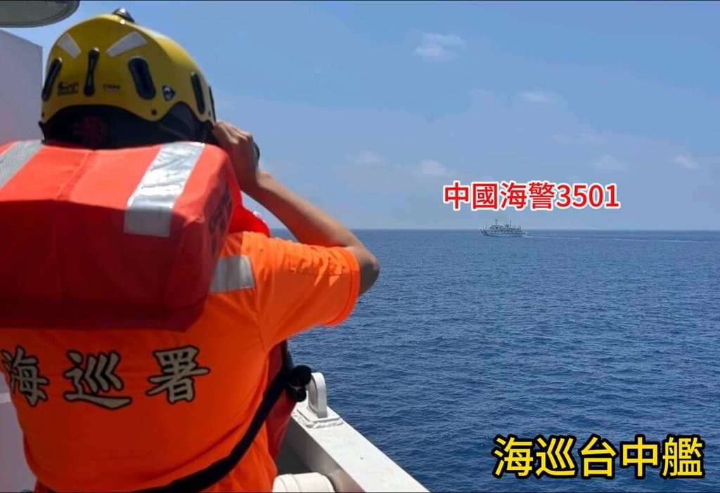 Taiwan, Chinese coast guard vessels in standoff near Dongsha Island