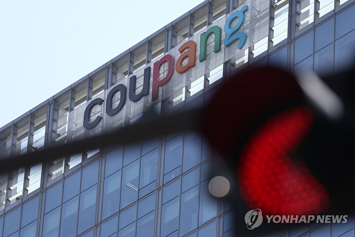 Coupang expresses regret over record fine for data breach, unauthorized data collection