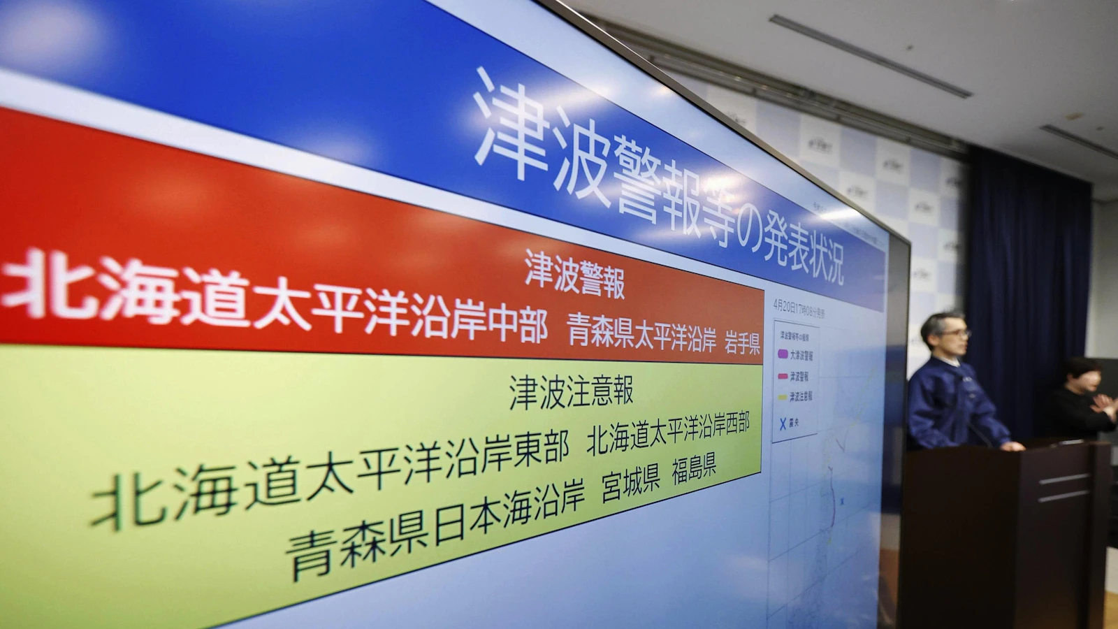 Powerful 7.5-magnitude earthquake strikes off Japan, tsunami alert issued