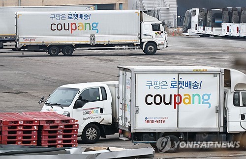 (2nd LD) Coupang fined record 624.7 billion won over massive data breach, unauthorized data collection