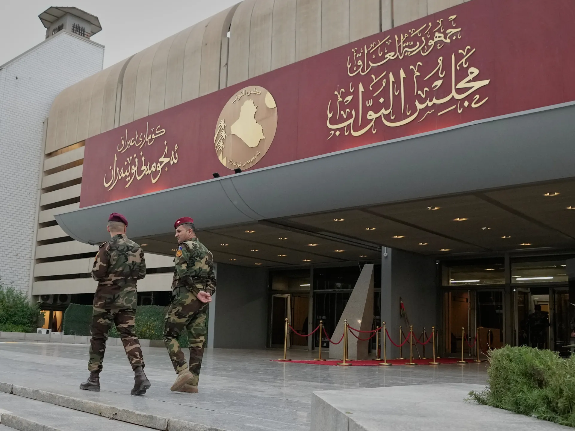 Iraq parliament elects Kurdish politician Nizar Amedi as president