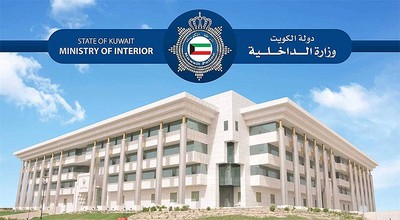 Iran's Islamic Revolutionary Guard Corps members' infiltration plot targeting Kuwait's Bubiyan Island