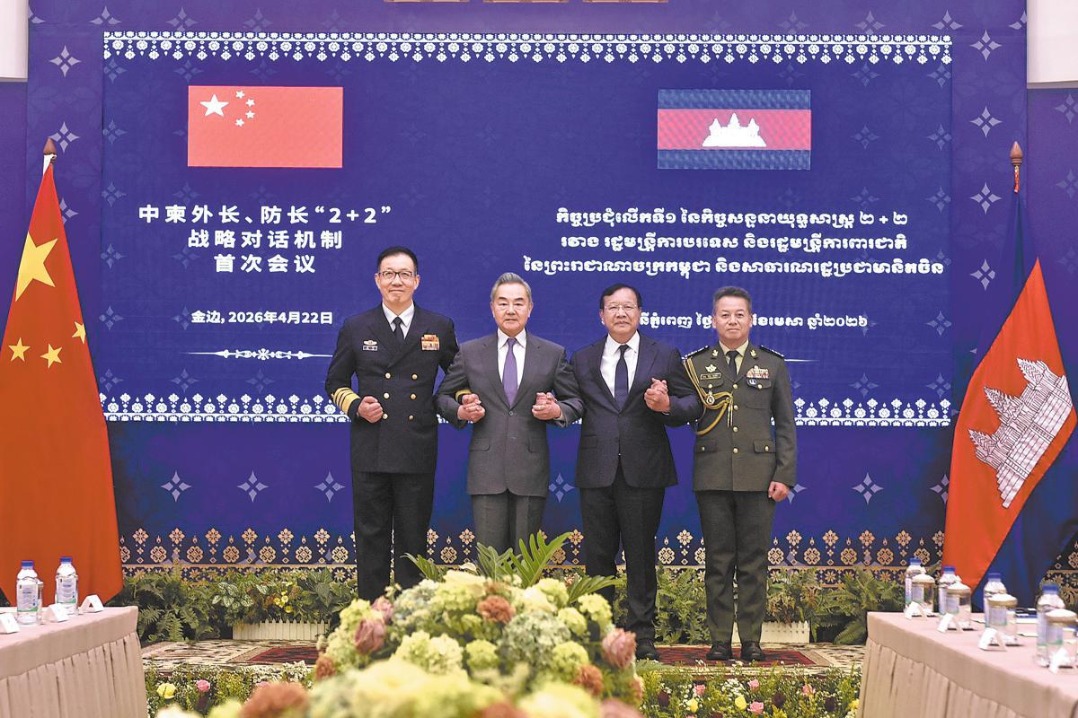 China, Cambodia boost strategic ties, coordination